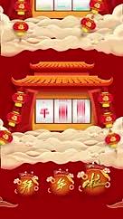 公司企业新年春节拜年海报喜庆红色视频的预览图